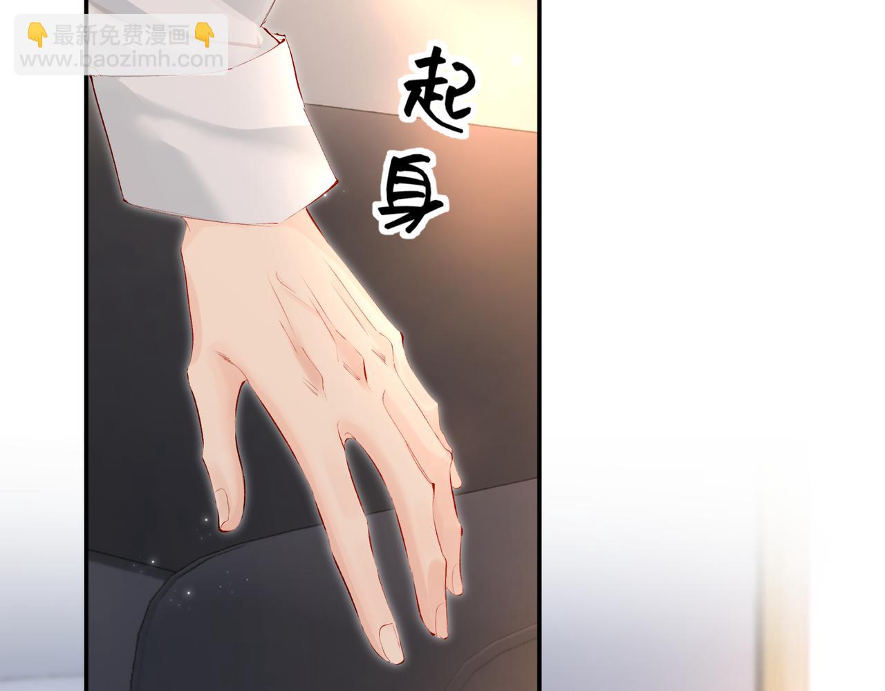 第19话 实习(1/3)-第19话