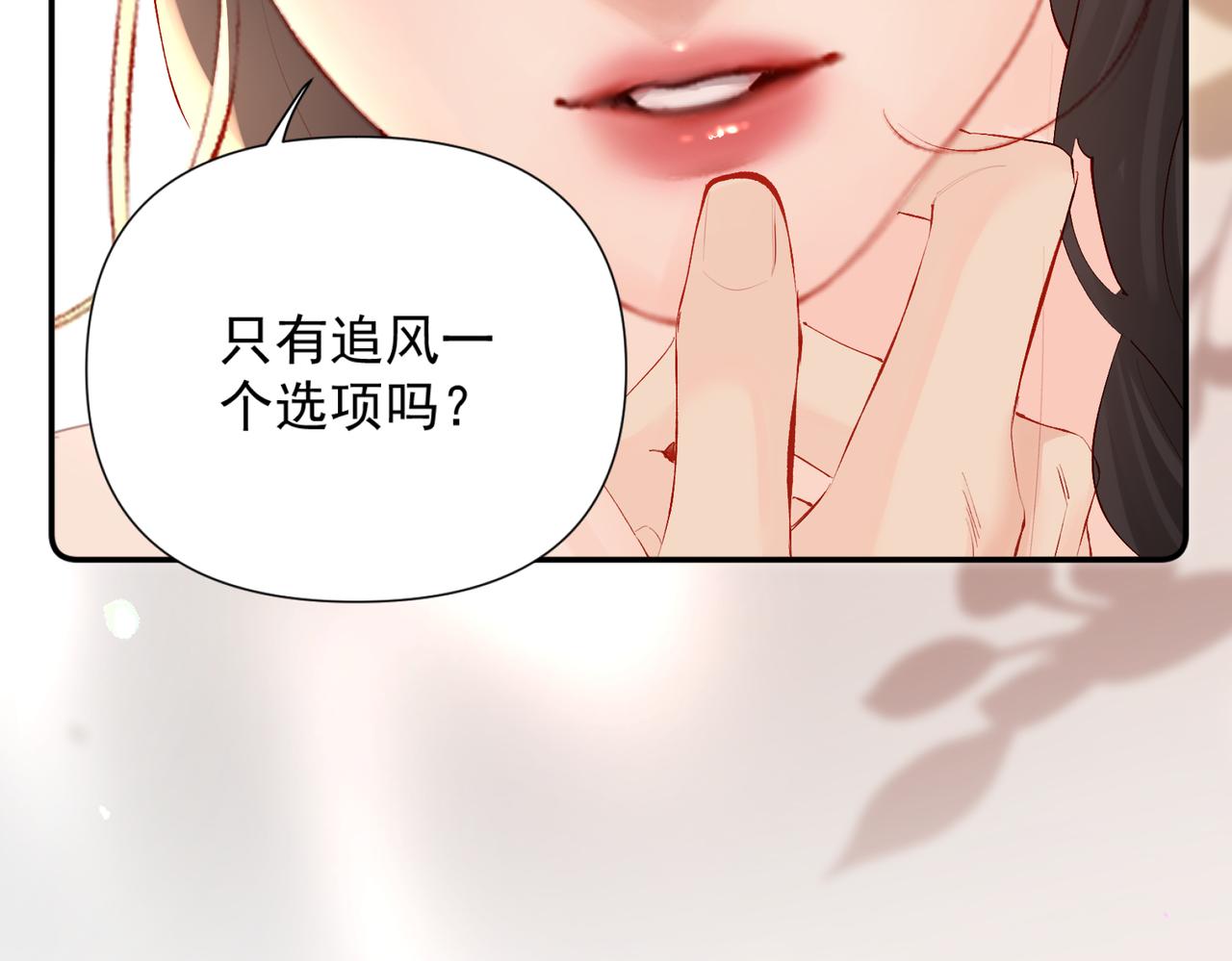 第19话 实习(1/3)-第19话