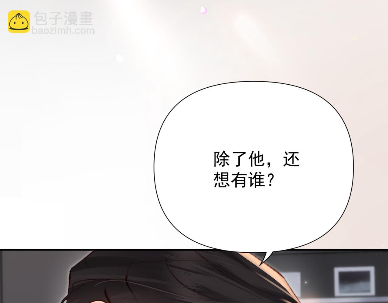 第19话 实习(1/3)-第19话