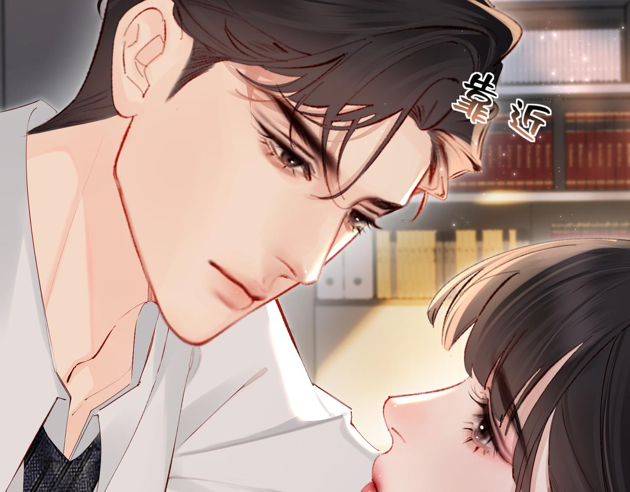 第19话 实习(1/3)-第19话