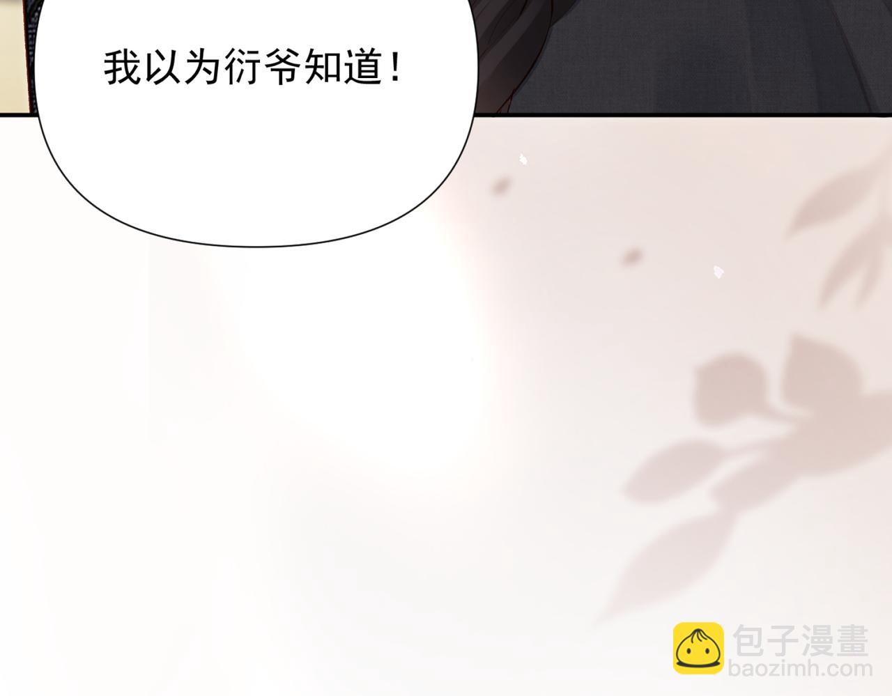 第19话 实习(1/3)-第19话