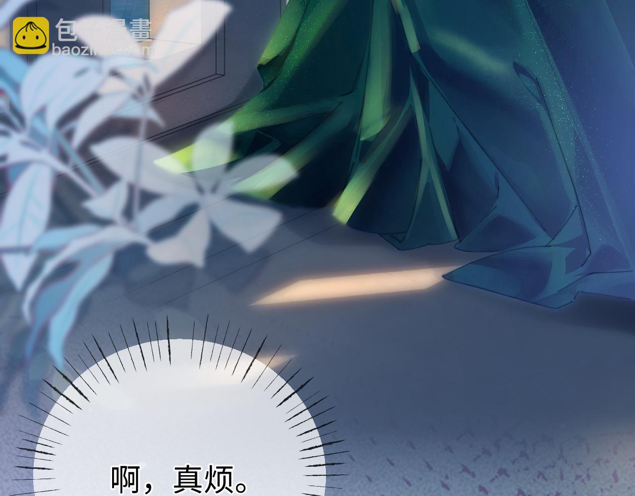 第1话 你好，我是黎俏(1/3)-第1话