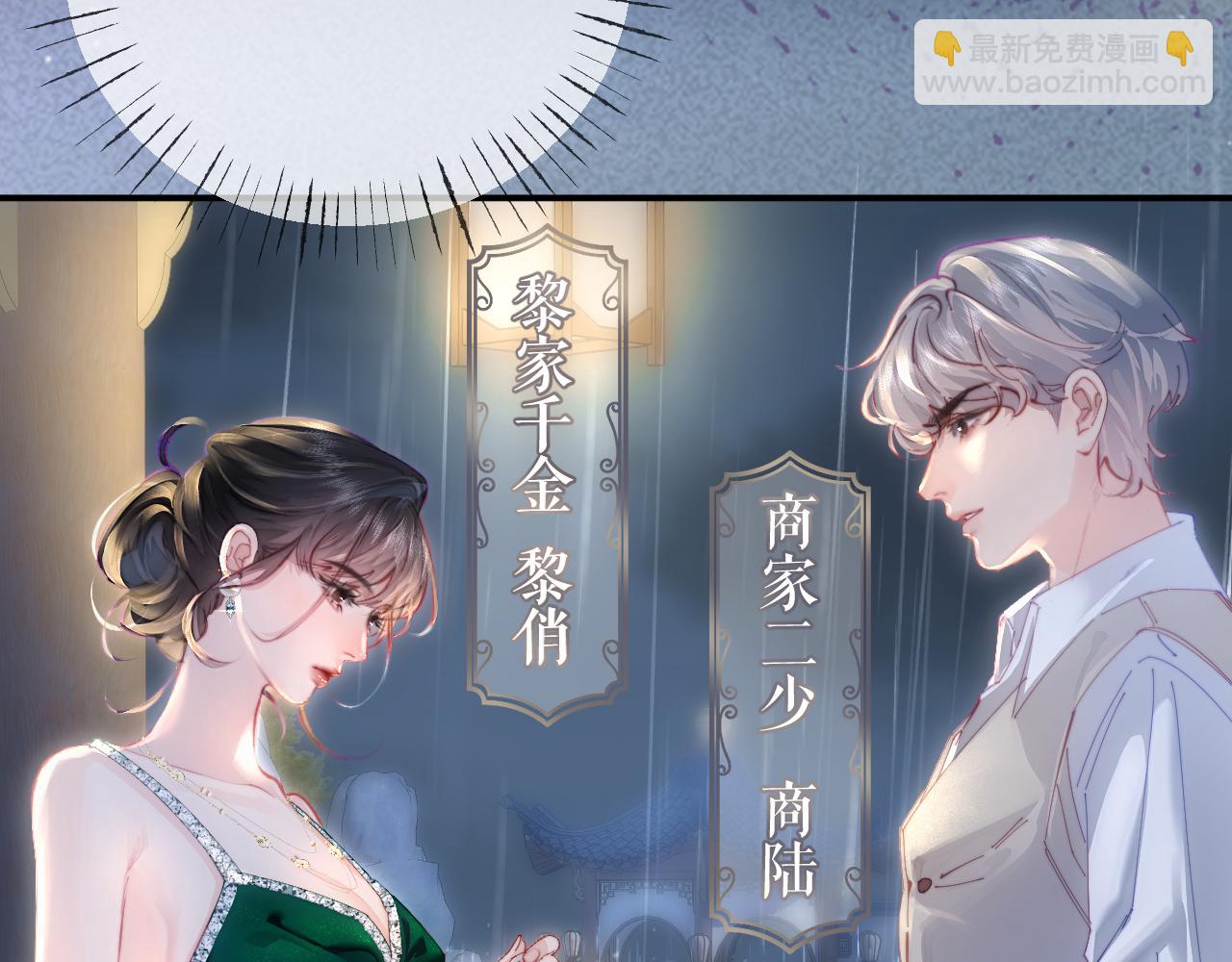 第1话 你好，我是黎俏(1/3)-第1话