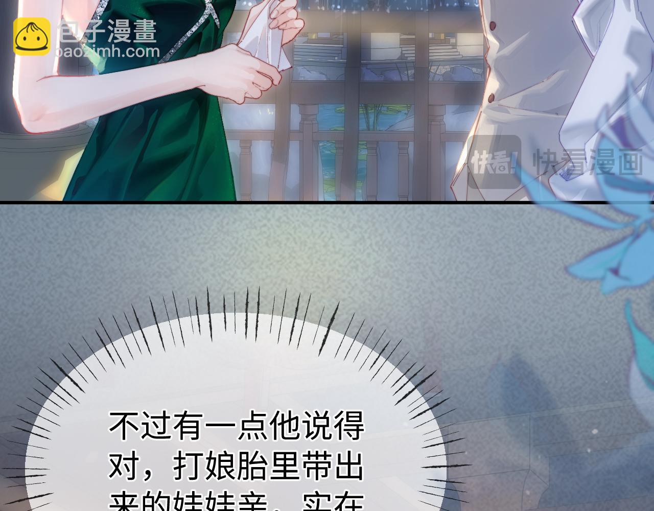 第1话 你好，我是黎俏(1/3)-第1话