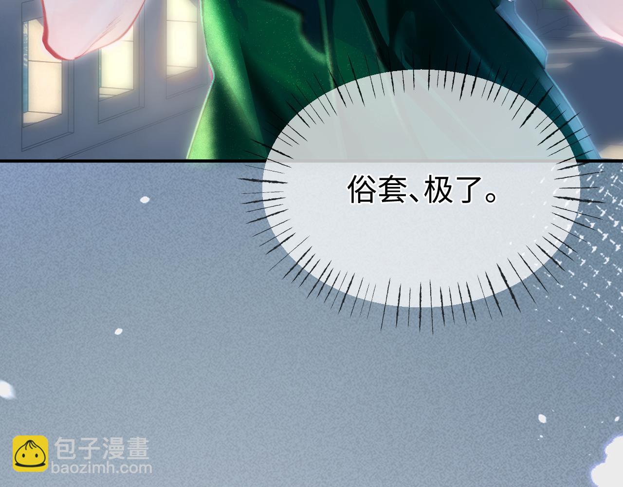 第1话 你好，我是黎俏(1/3)-第1话