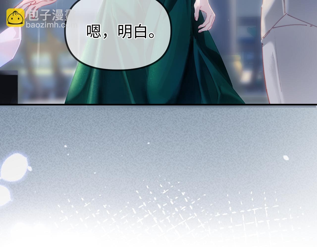 第1话 你好，我是黎俏(1/3)-第1话