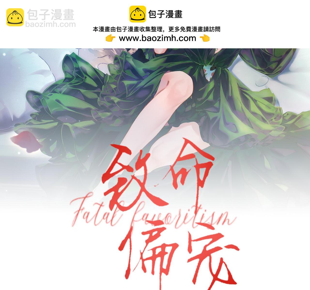第1话 你好，我是黎俏(1/3)-第1话