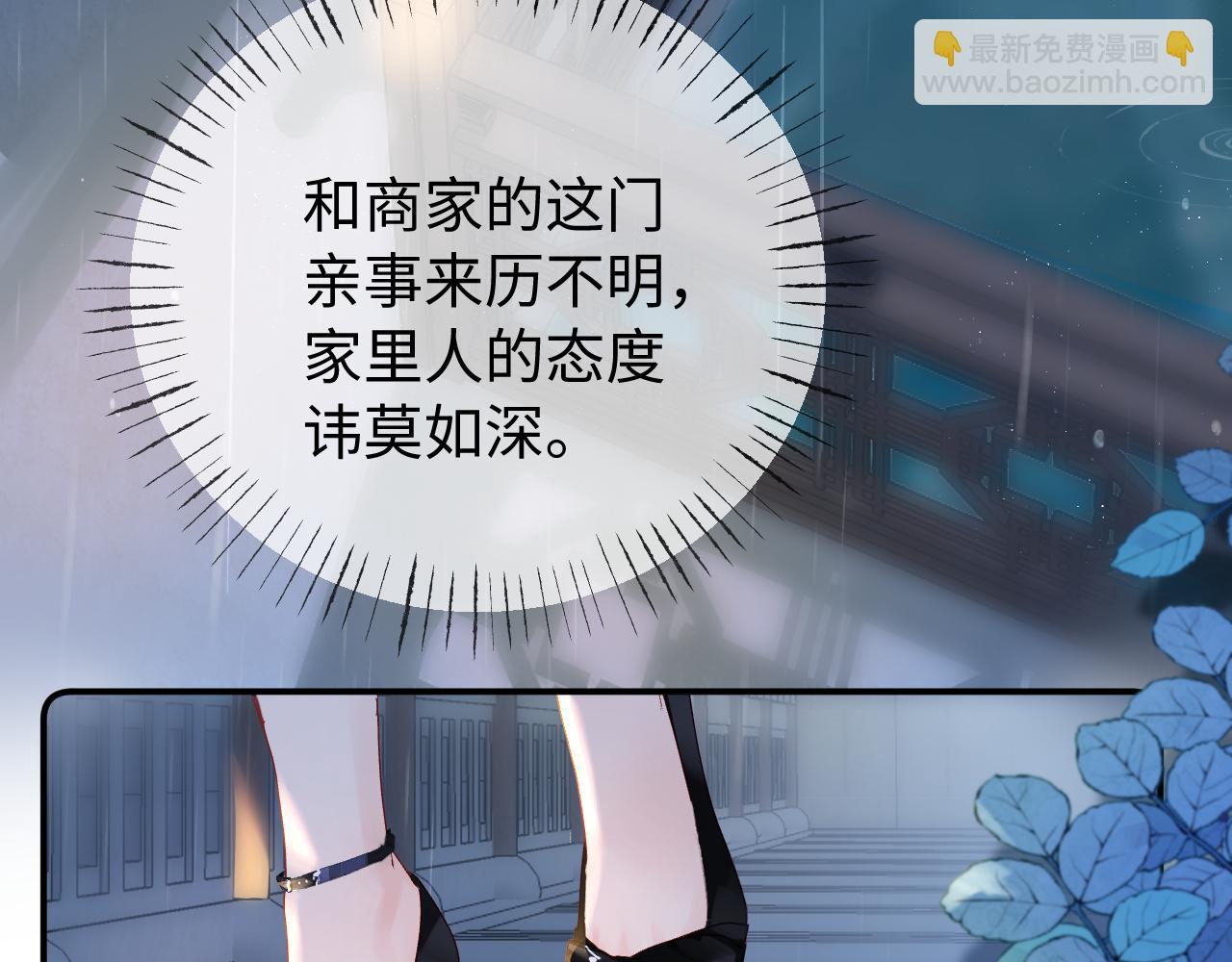 第1话 你好，我是黎俏(1/3)-第1话