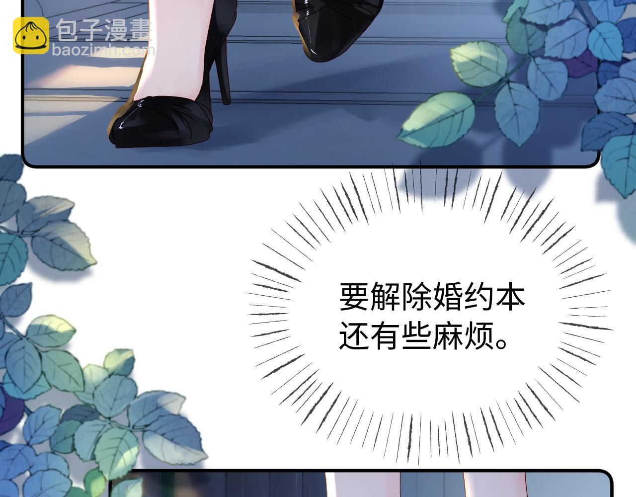 第1话 你好，我是黎俏(1/3)-第1话