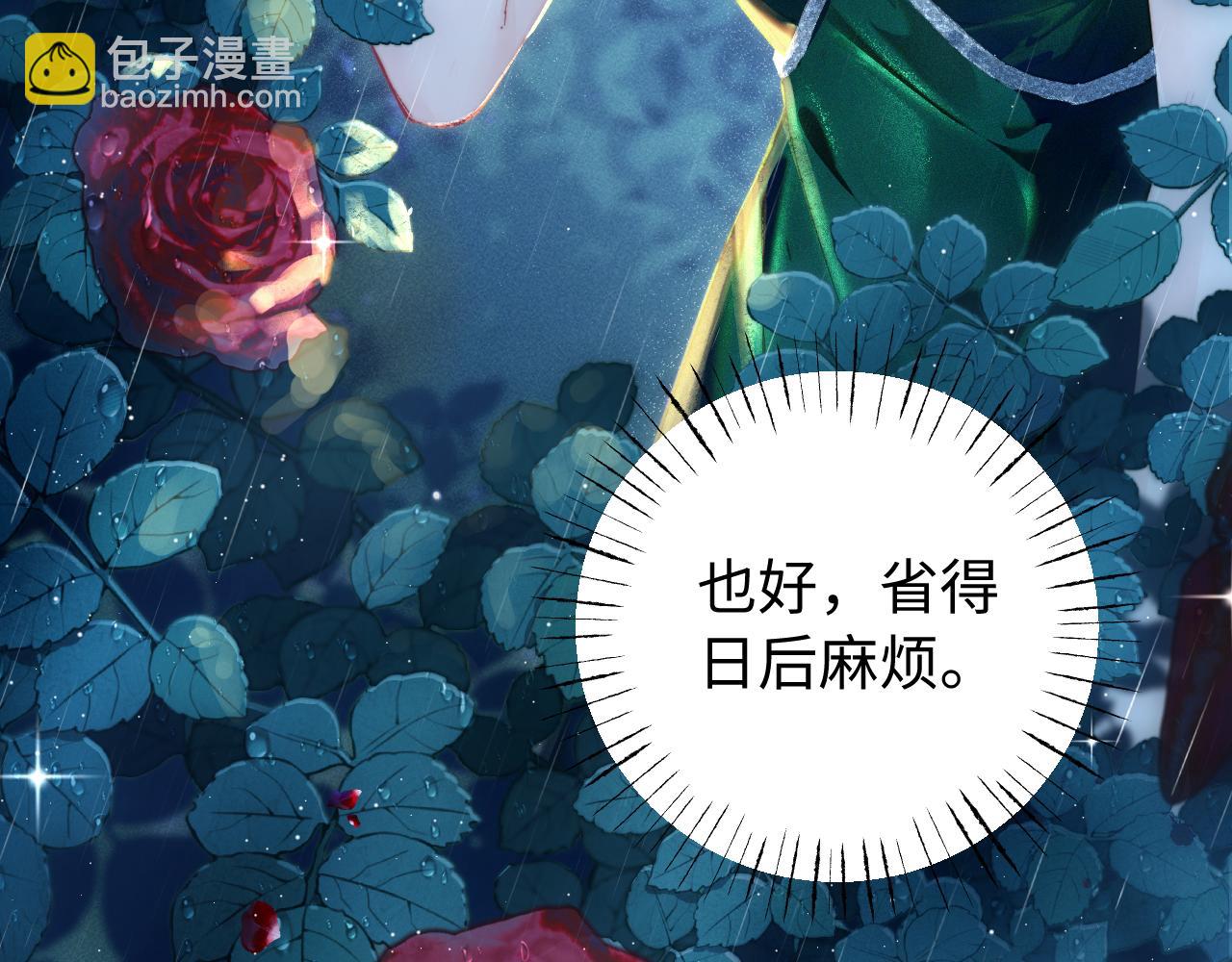 第1话 你好，我是黎俏(1/3)-第1话