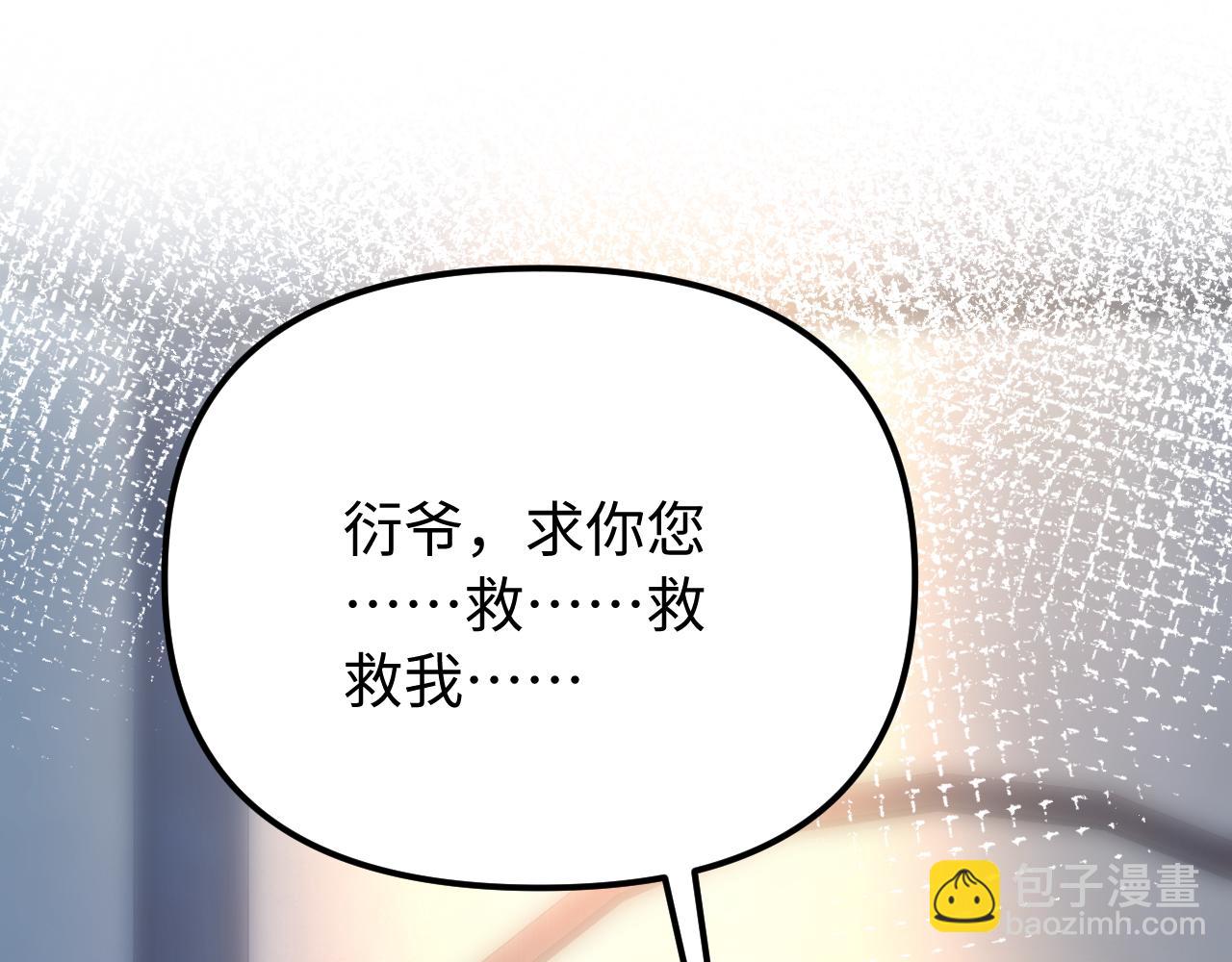 第1话 你好，我是黎俏(1/3)-第1话