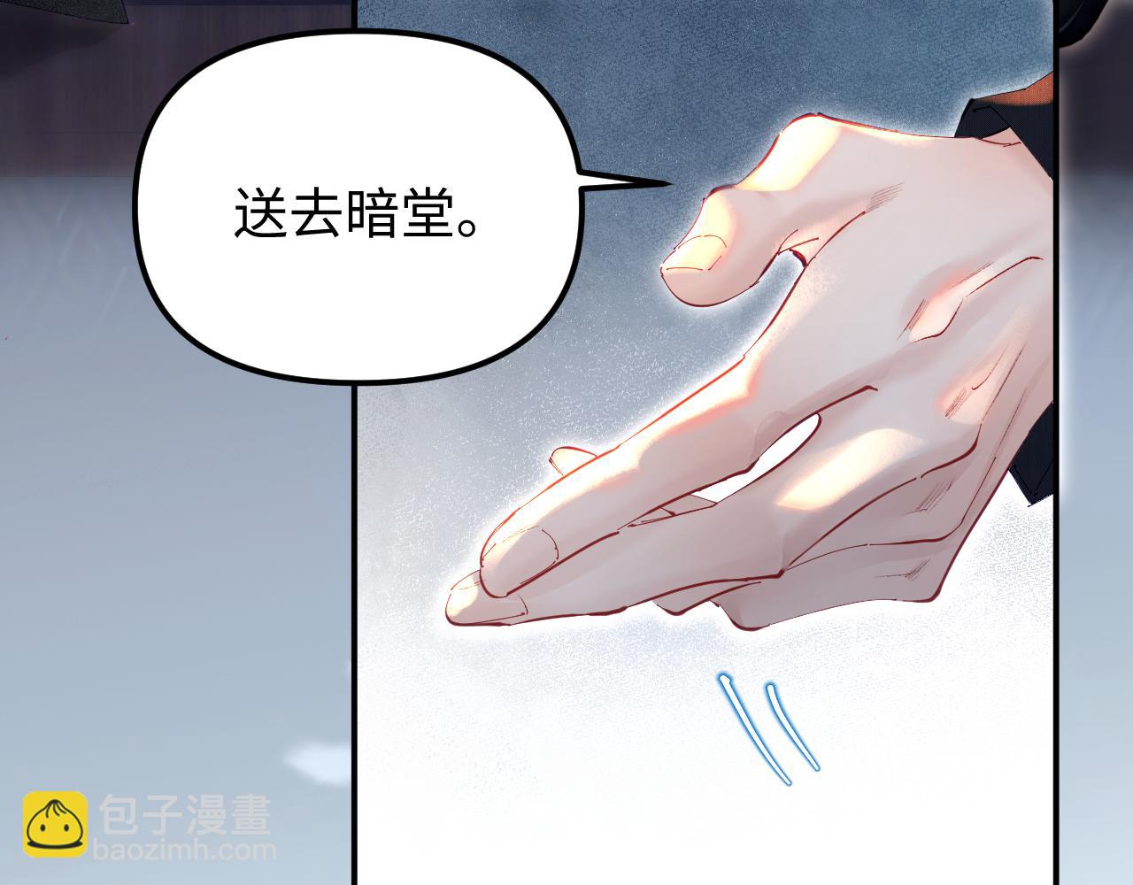 第1话 你好，我是黎俏(1/3)-第1话