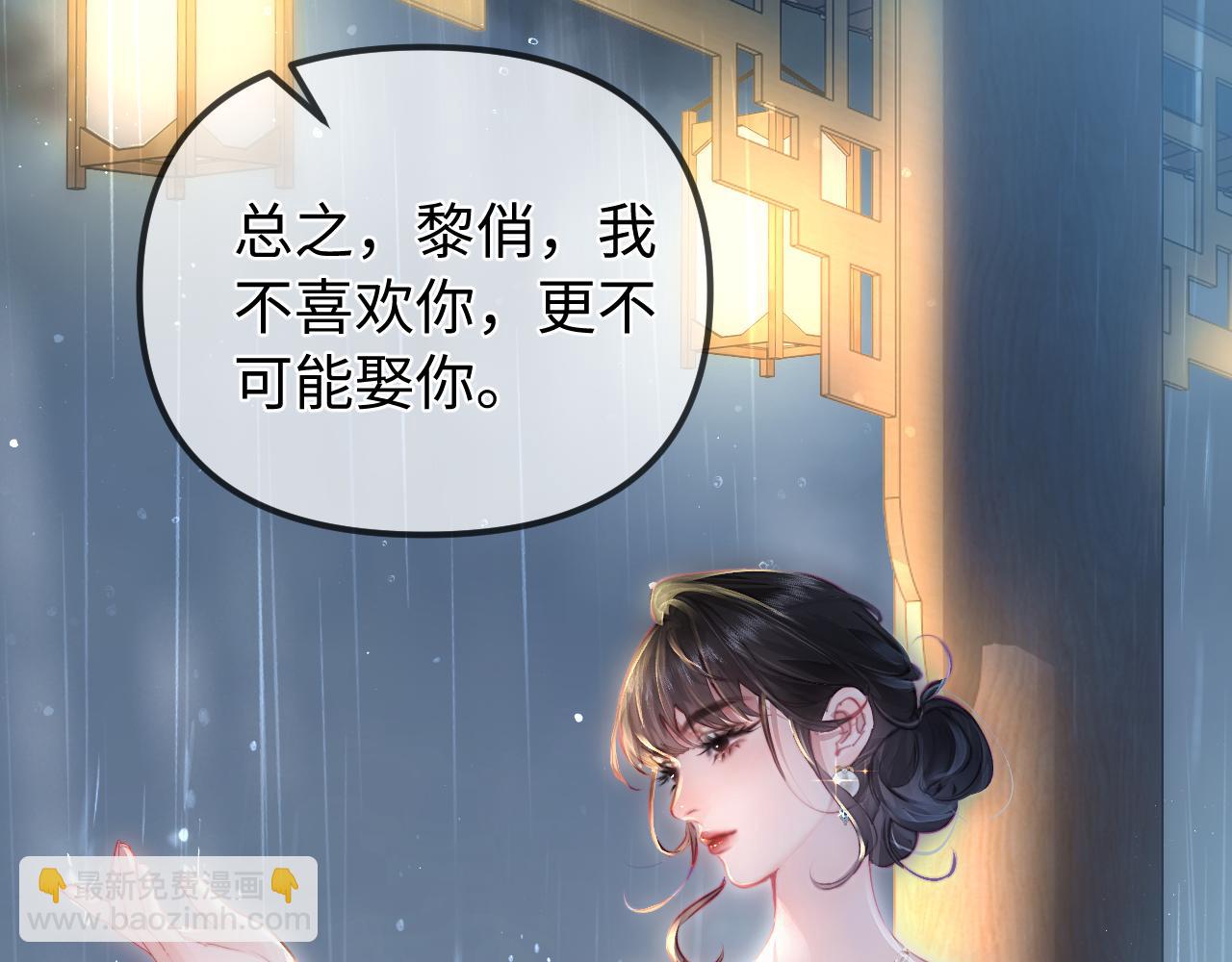 第1话 你好，我是黎俏(1/3)-第1话
