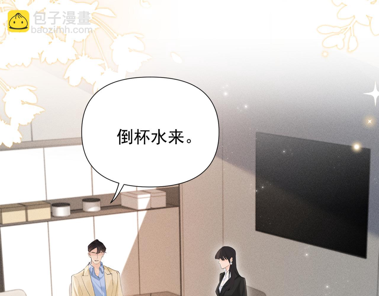 第21话  退婚(1/3)-第21话