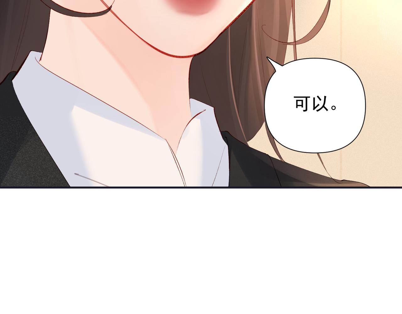 第21话  退婚(1/3)-第21话