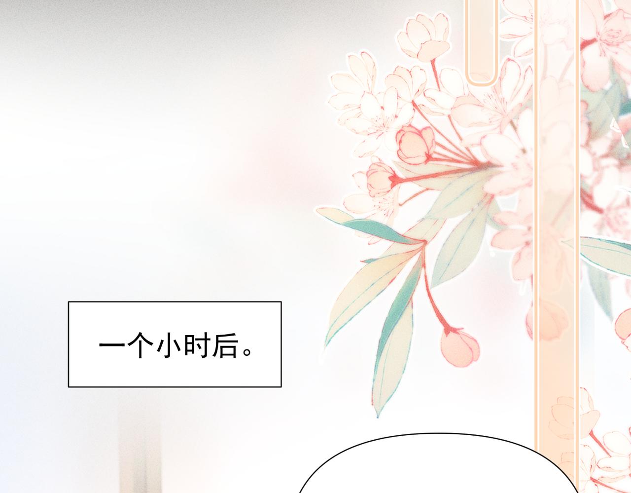 第21话  退婚(1/3)-第21话