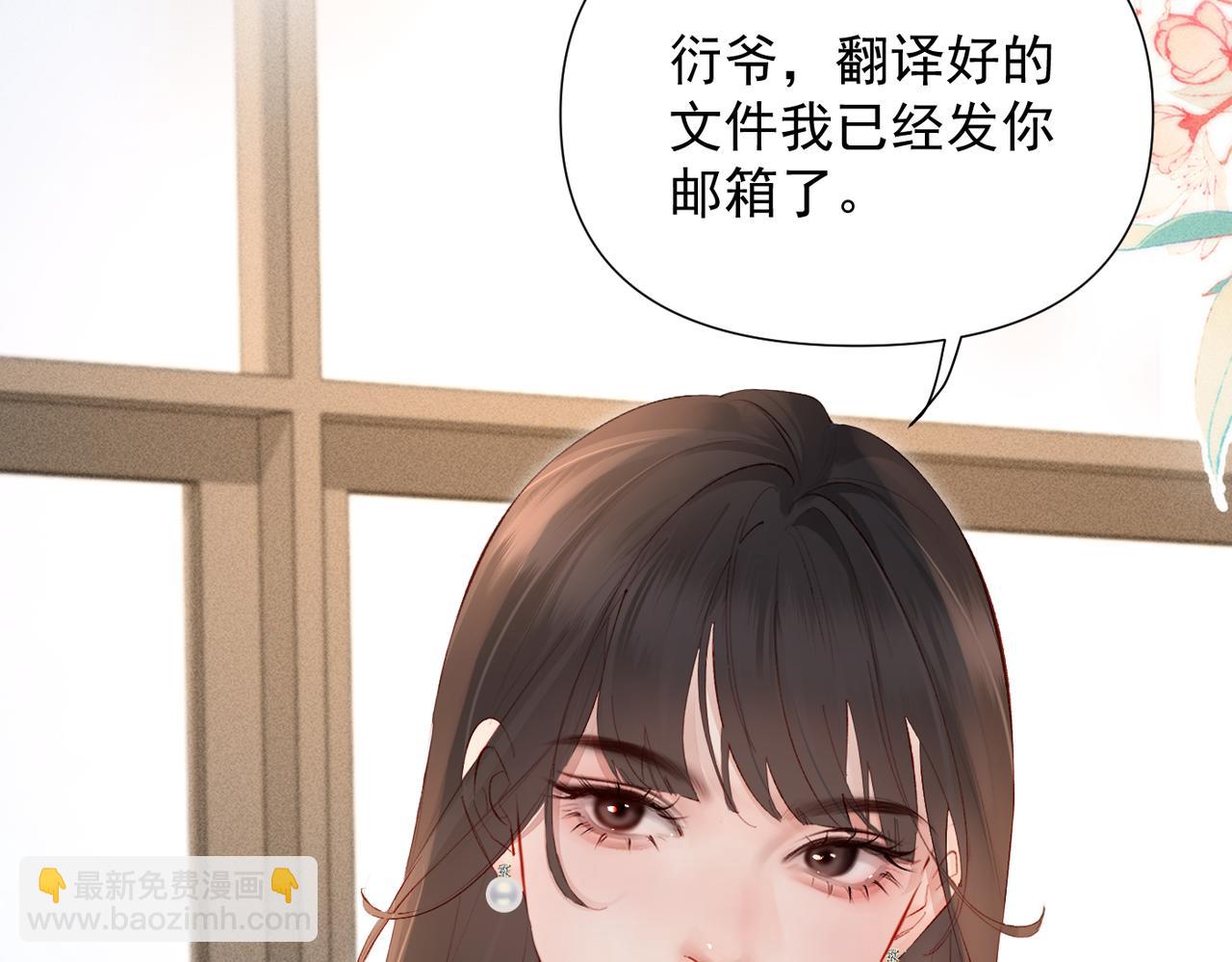 第21话  退婚(1/3)-第21话