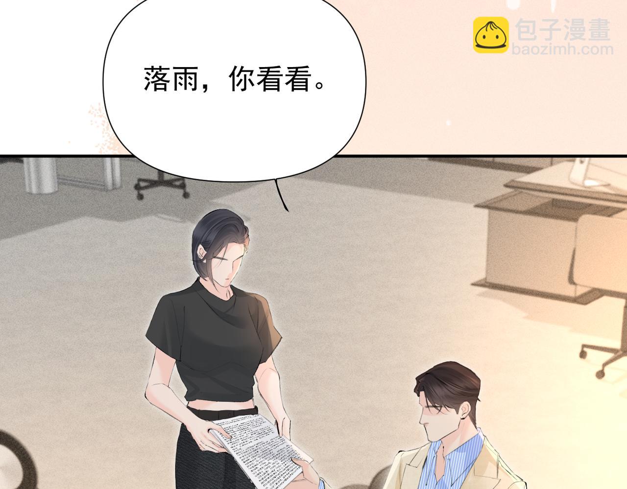 第21话  退婚(1/3)-第21话