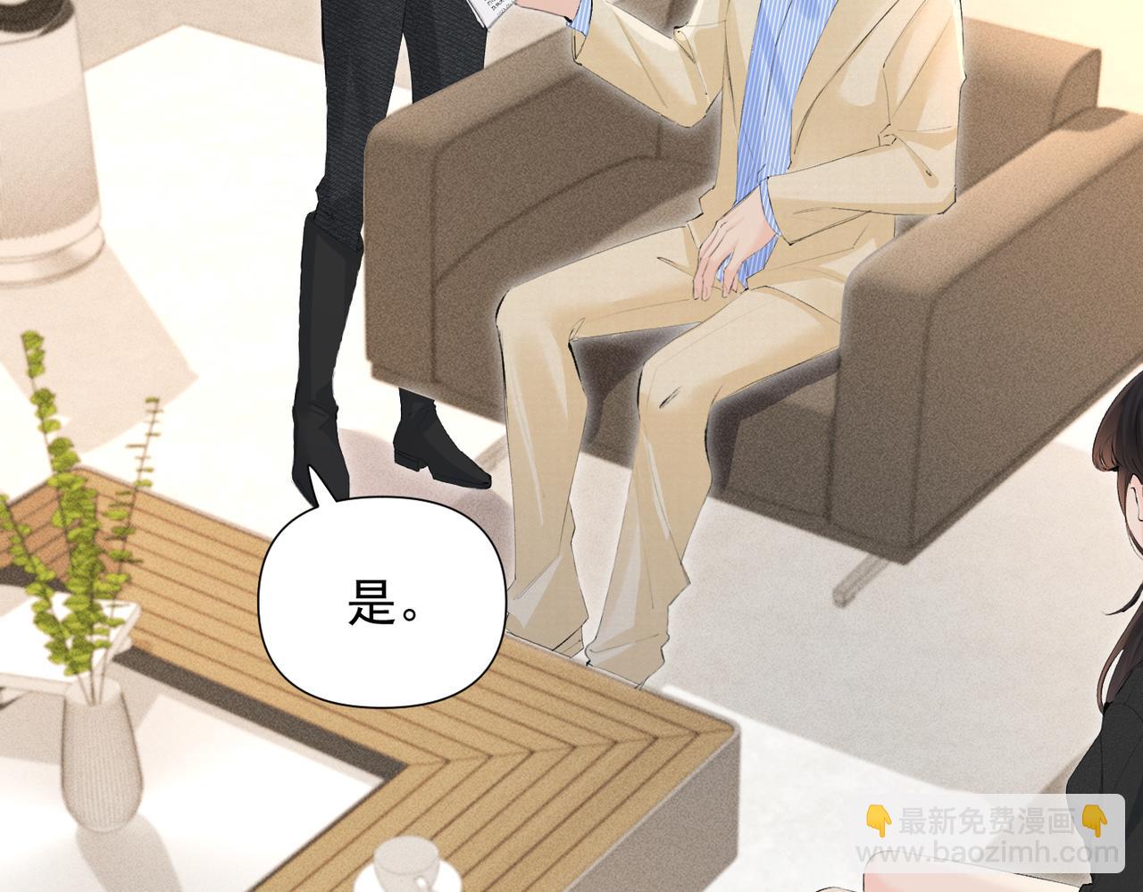 第21话  退婚(1/3)-第21话