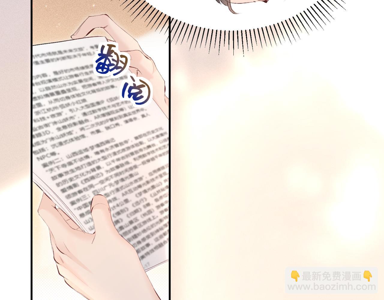 第21话  退婚(1/3)-第21话