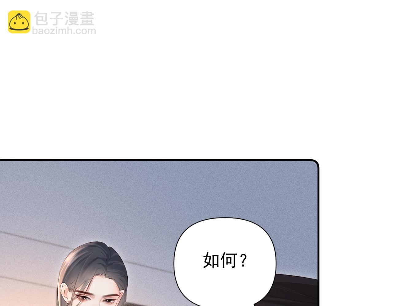 第21话  退婚(1/3)-第21话