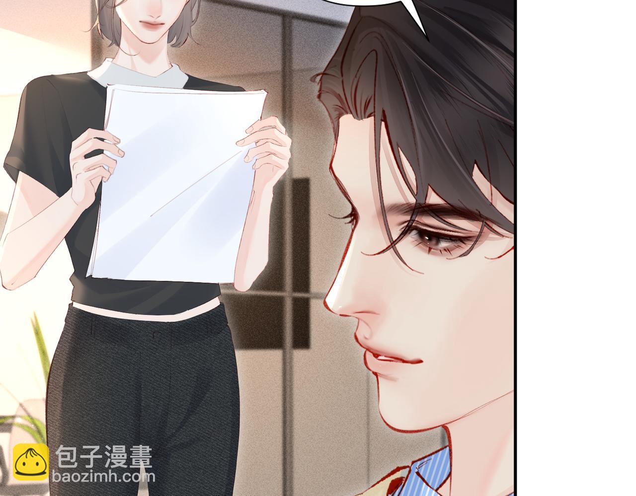 第21话  退婚(1/3)-第21话