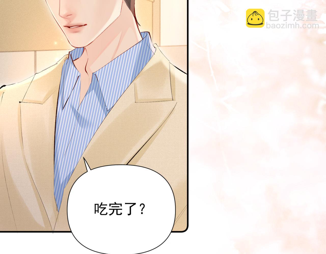第21话  退婚(1/3)-第21话