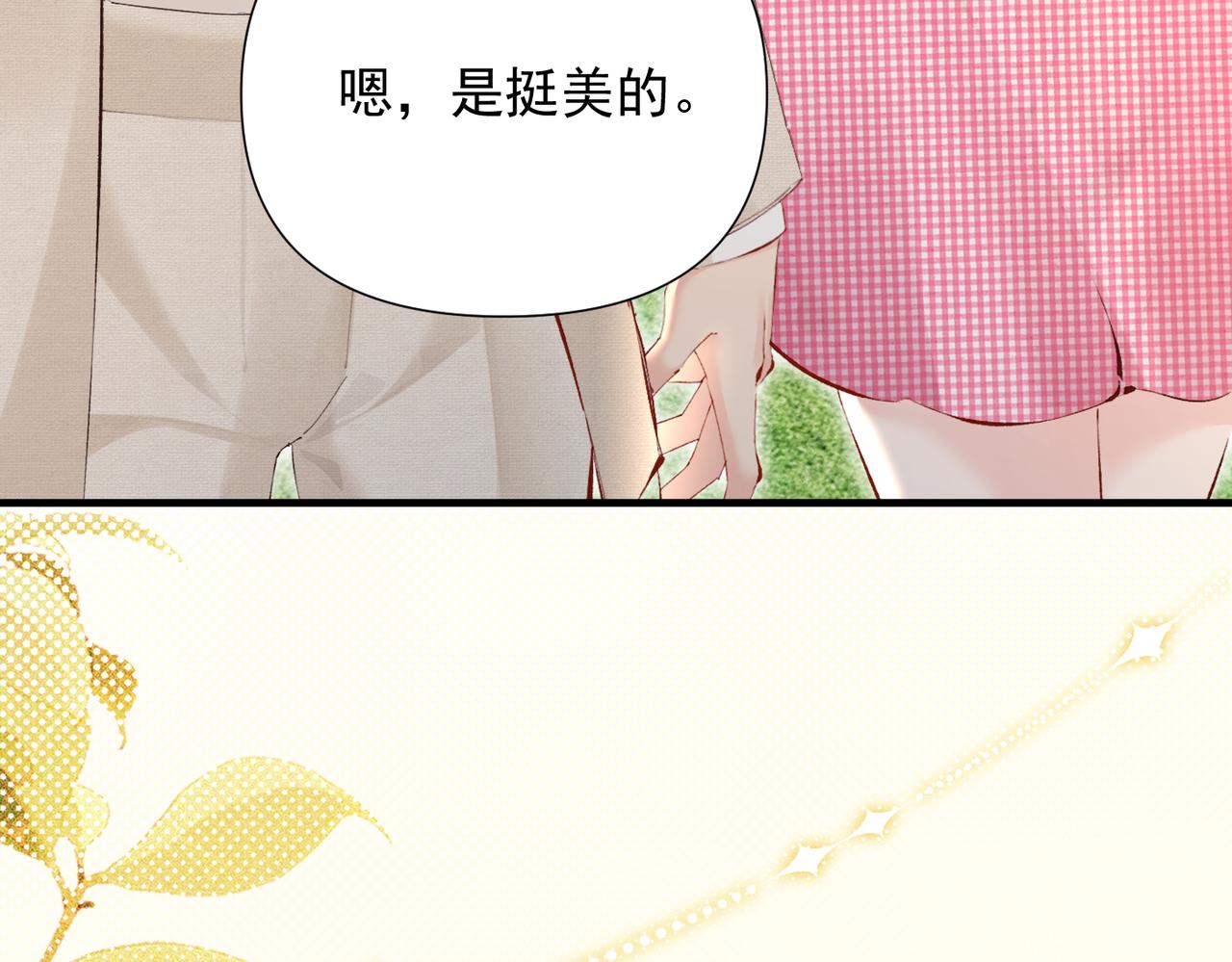 第23话  受伤(1/3)-第23话