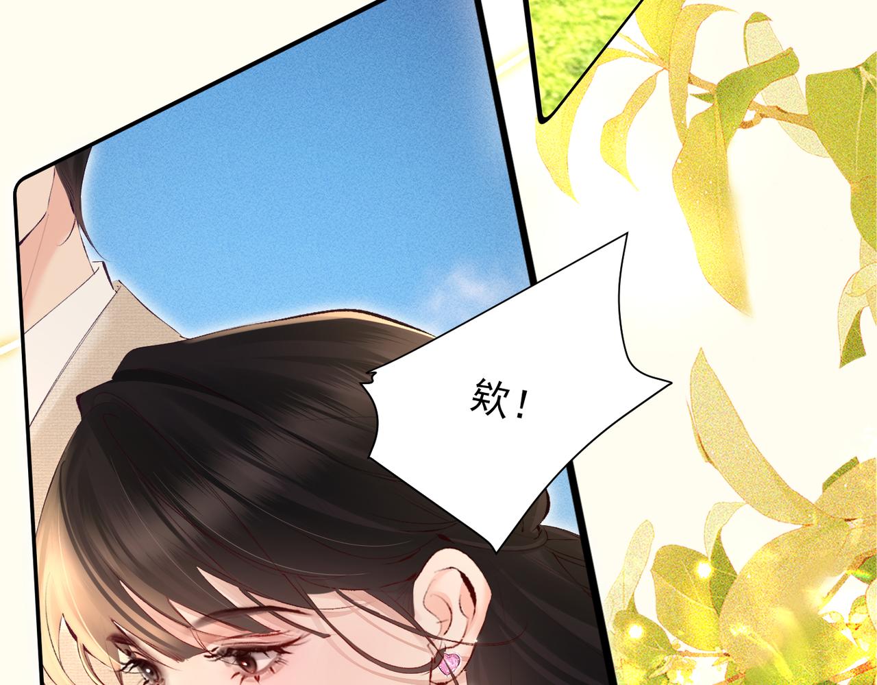 第23话  受伤(1/3)-第23话