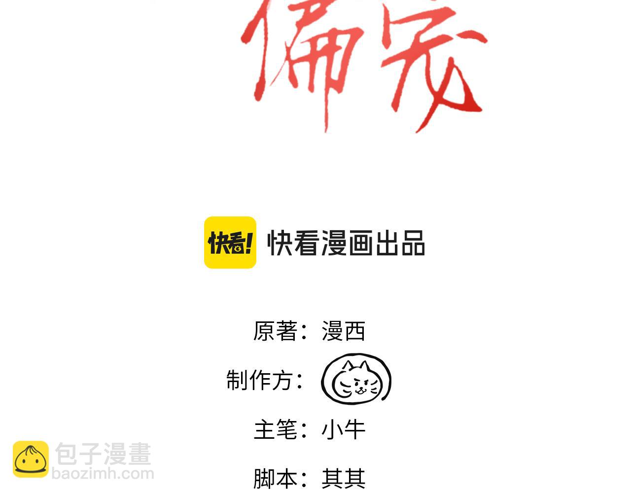 第23话  受伤(1/3)-第23话