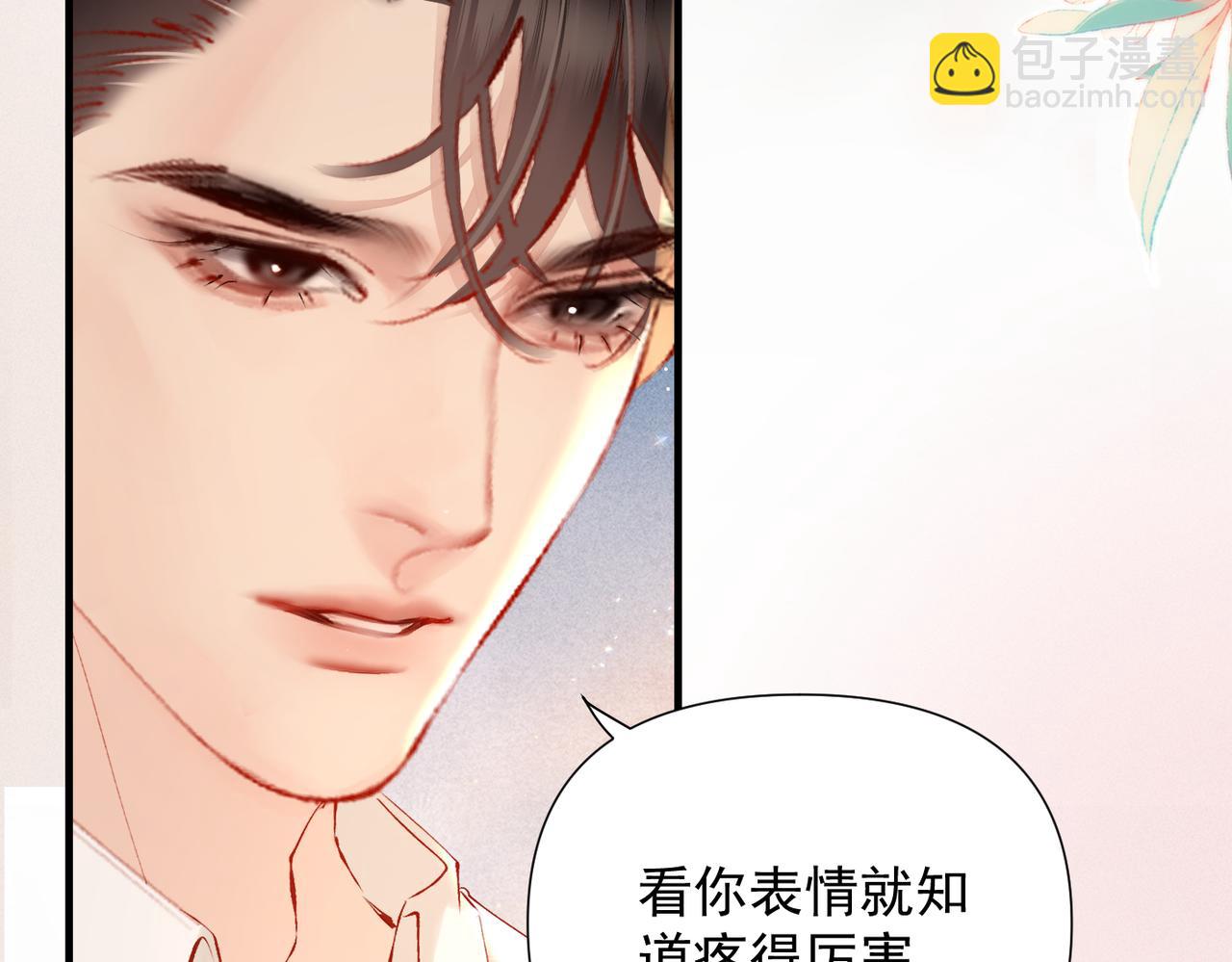 第23话  受伤(1/3)-第23话
