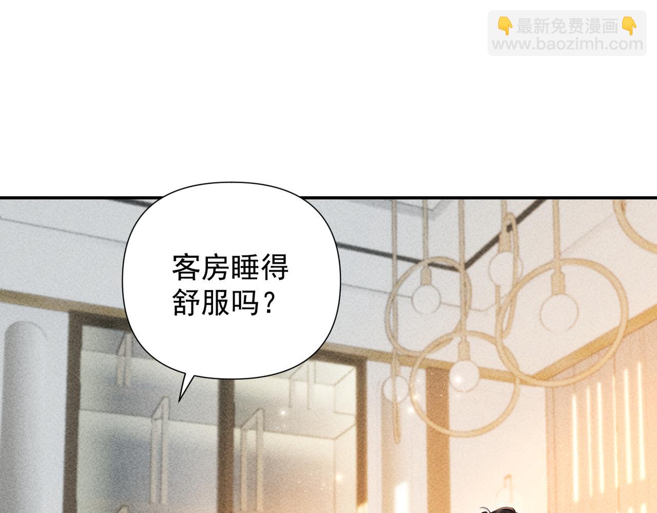 第25话  嘴硬(1/3)-第25话