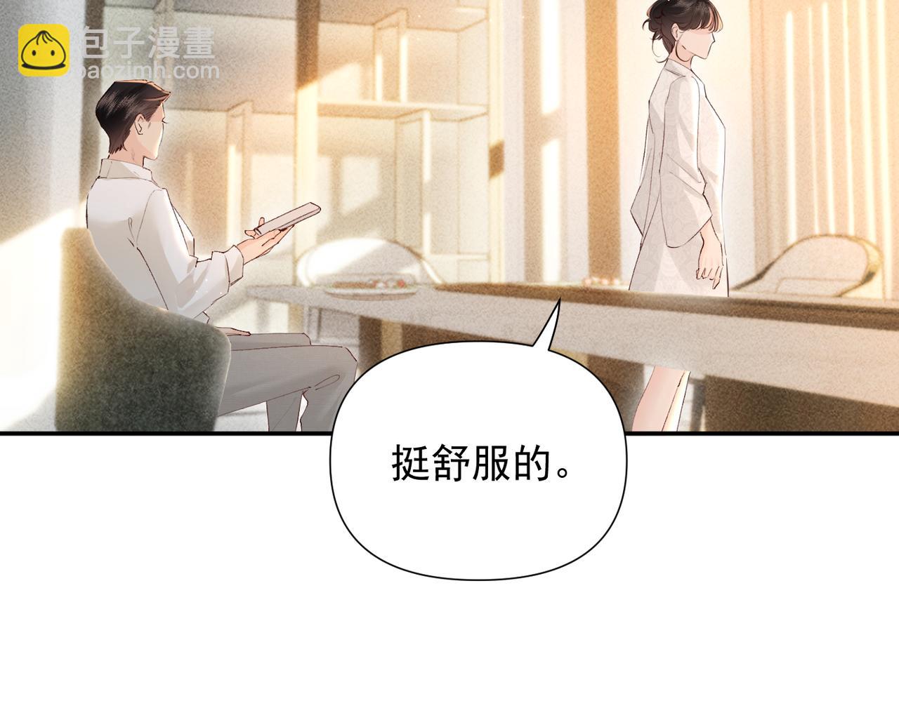第25话  嘴硬(1/3)-第25话