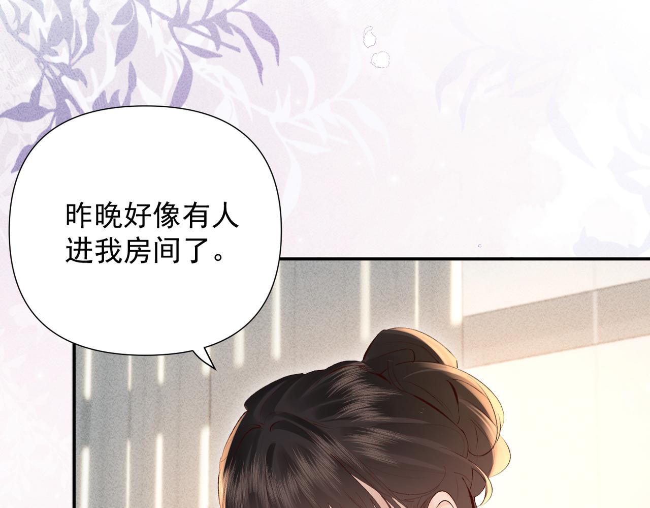 第25话  嘴硬(1/3)-第25话