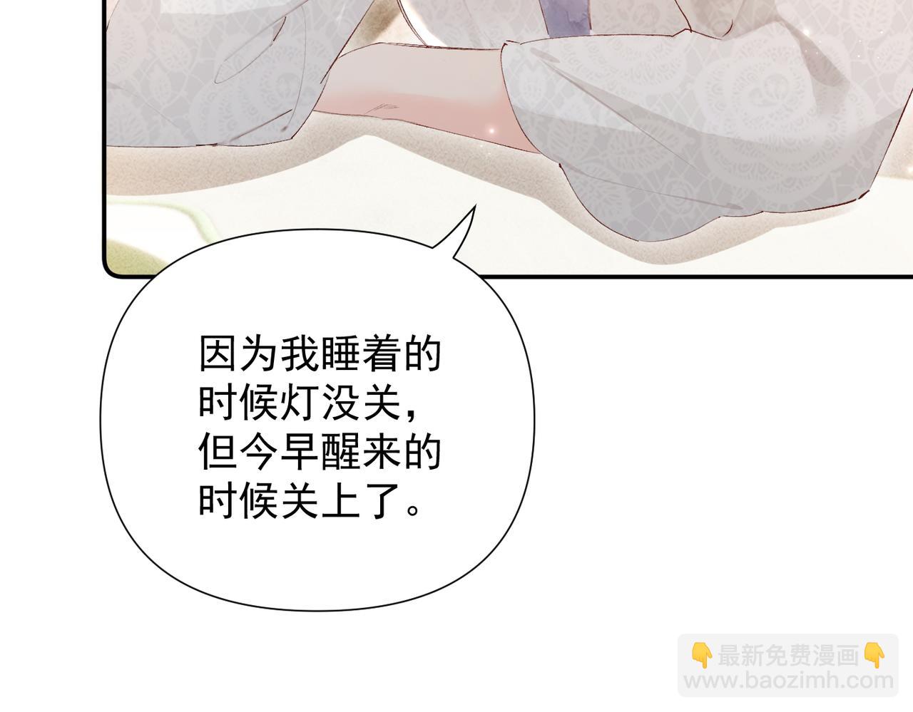 第25话  嘴硬(1/3)-第25话