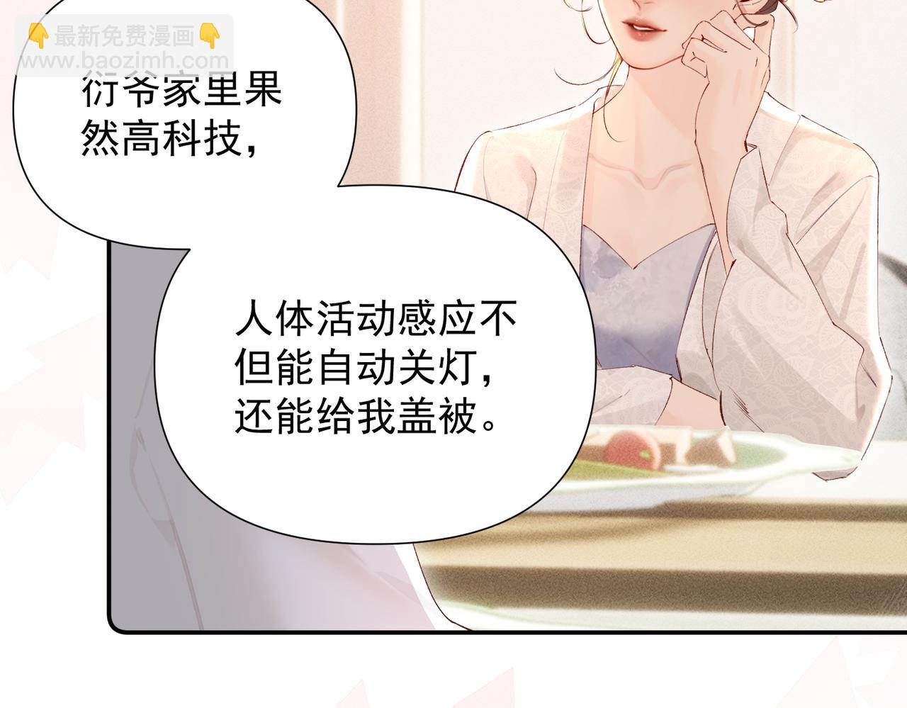 第25话  嘴硬(1/3)-第25话