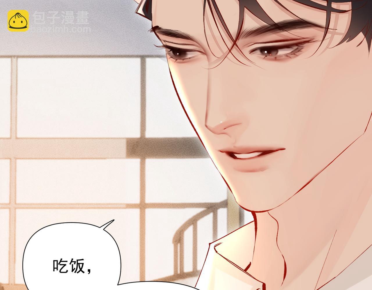 第25话  嘴硬(1/3)-第25话