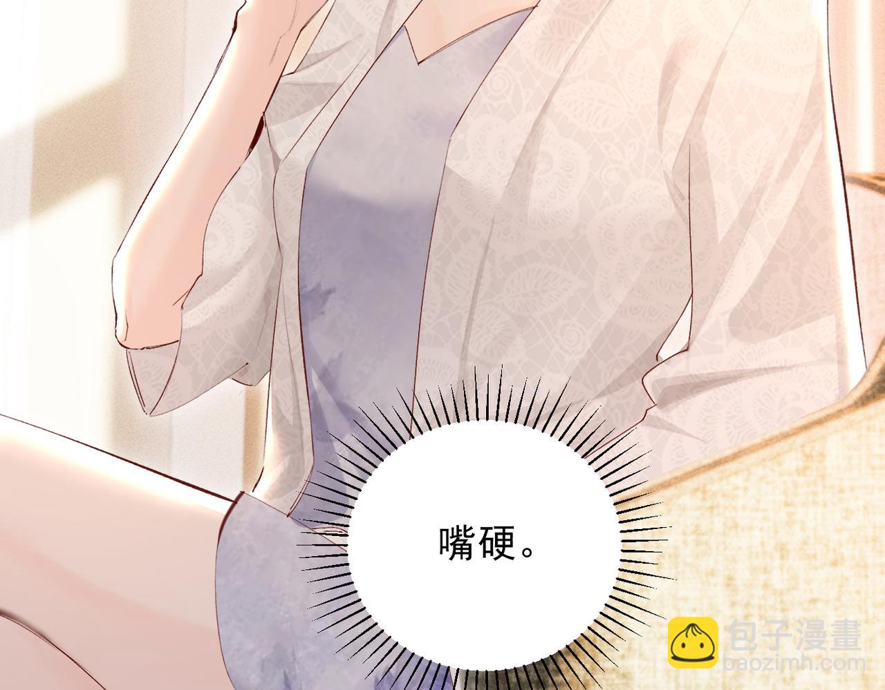第25话  嘴硬(1/3)-第25话