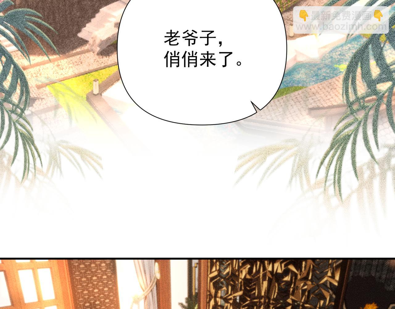 第25话  嘴硬(1/3)-第25话