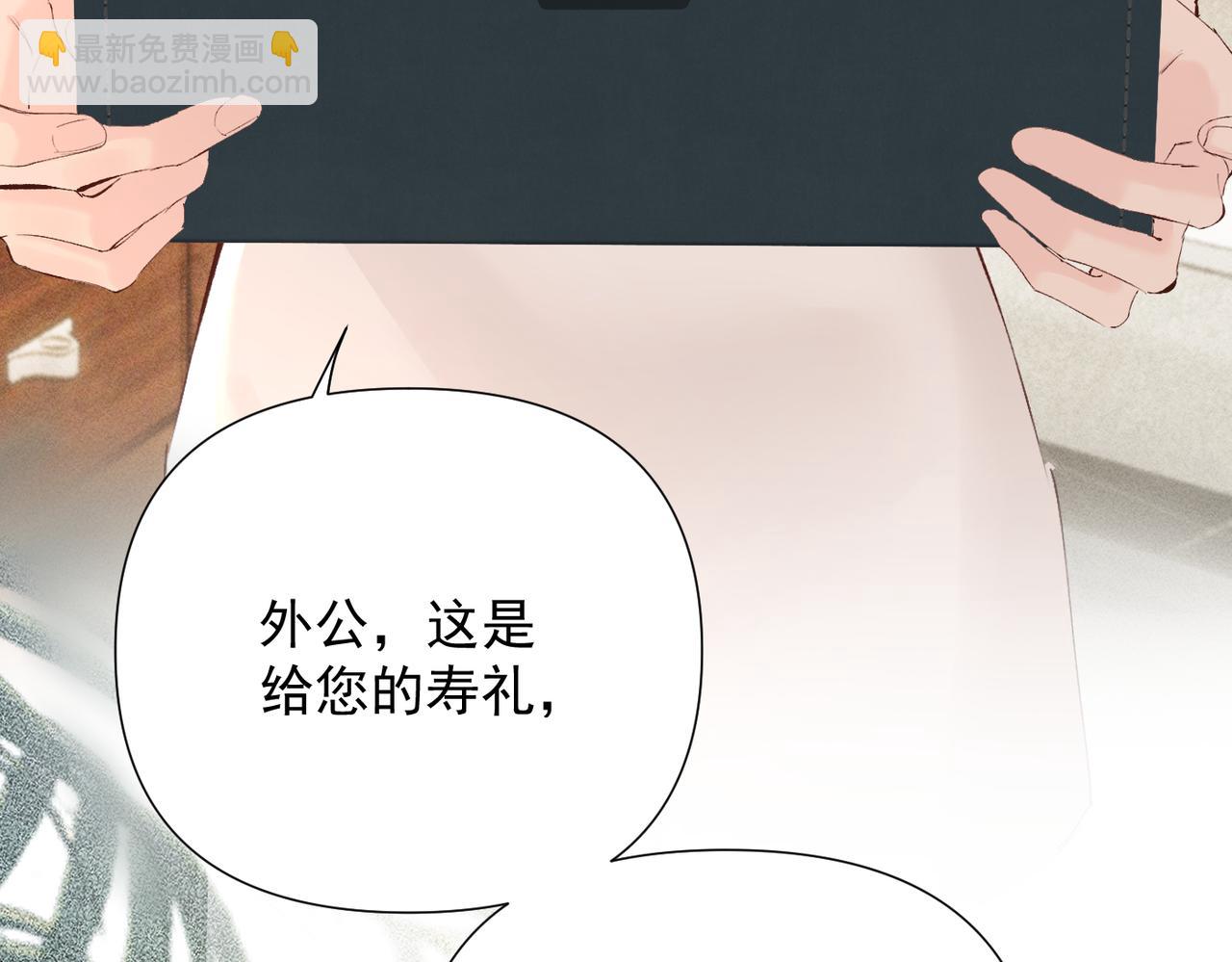 第25话  嘴硬(1/3)-第25话