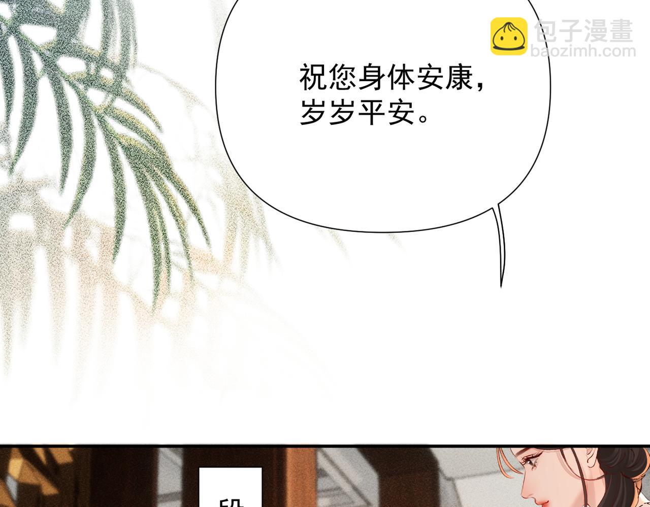 第25话  嘴硬(1/3)-第25话
