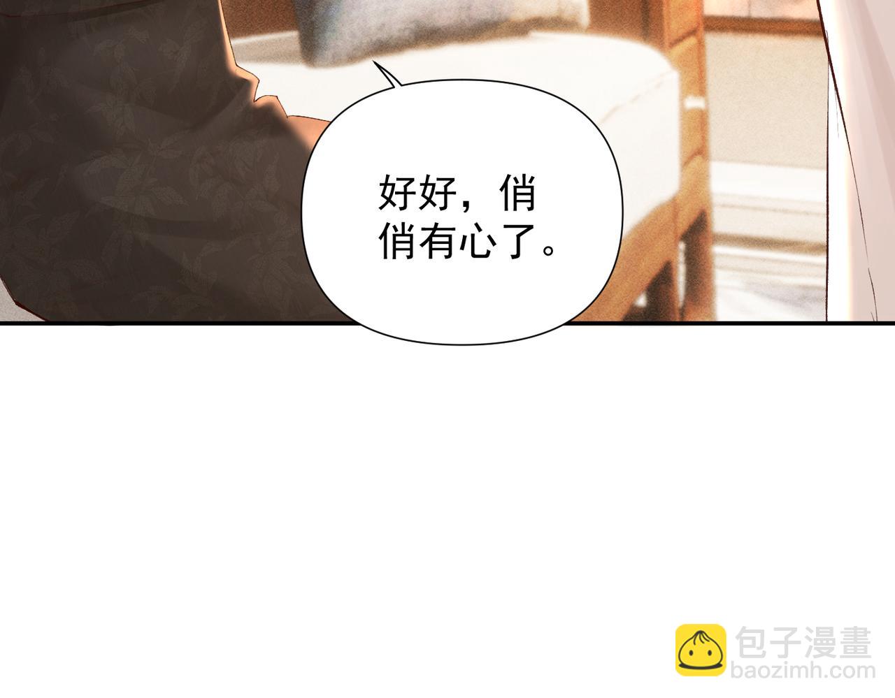 第25话  嘴硬(1/3)-第25话