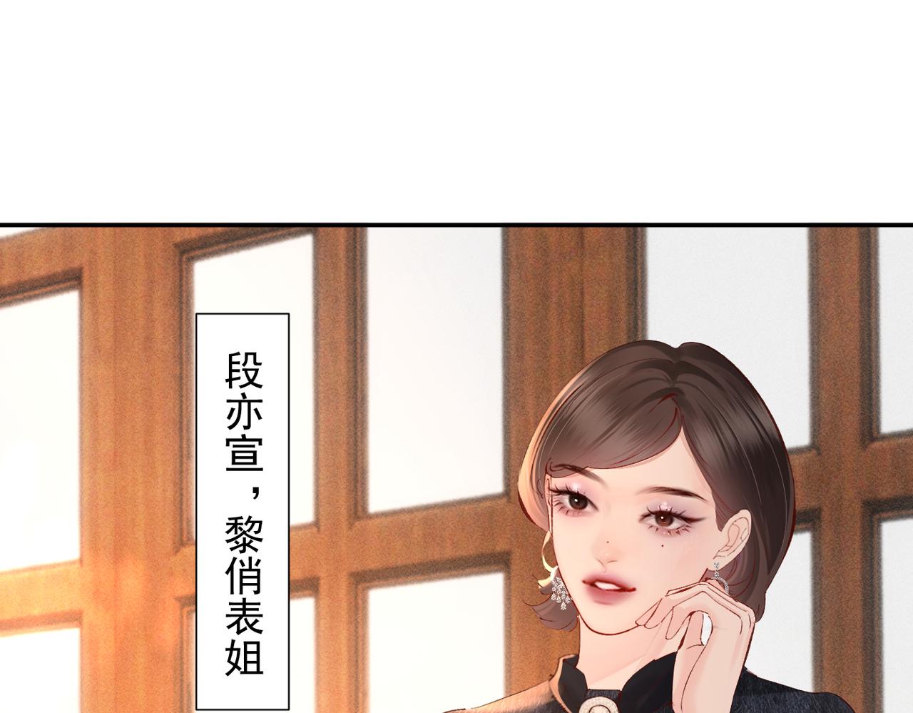 第25话  嘴硬(1/3)-第25话