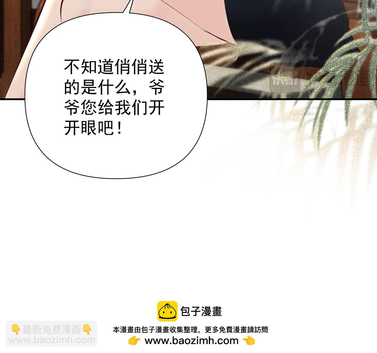 第25话  嘴硬(1/3)-第25话