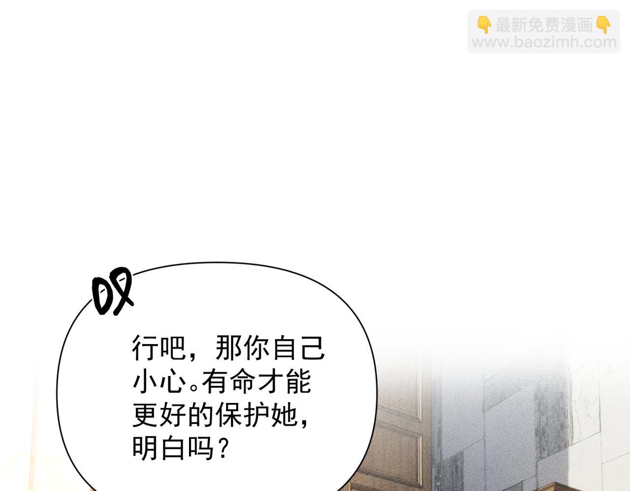 第27话 担心她(1/3)-第27话