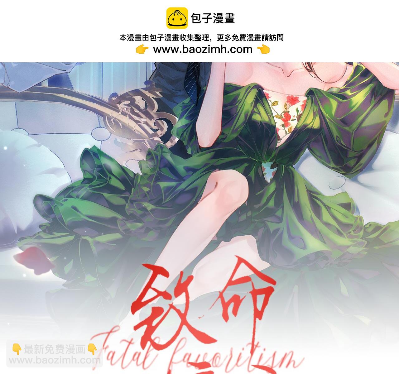 第27话 担心她(1/3)-第27话