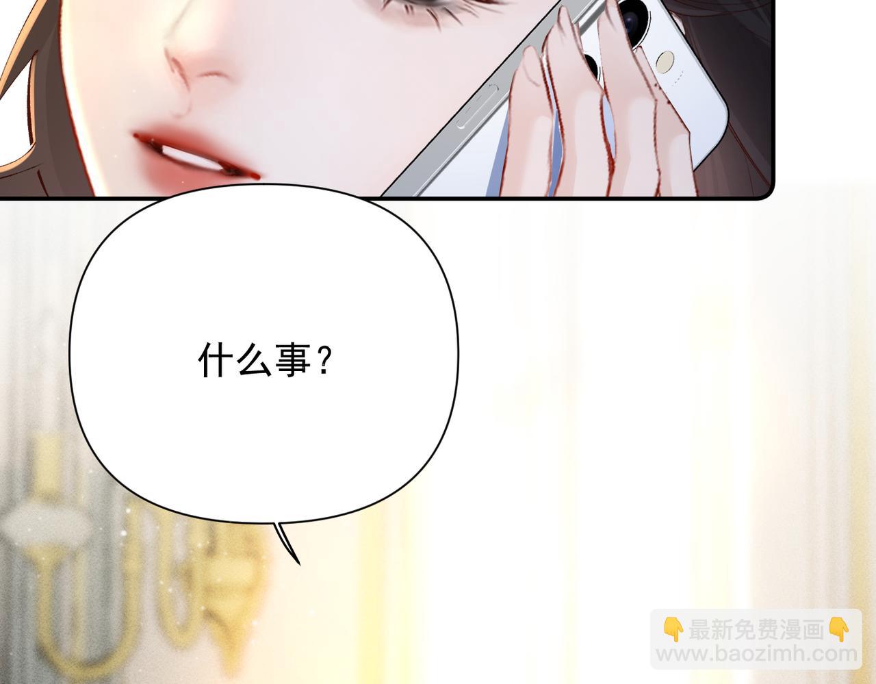 第27话 担心她(1/3)-第27话