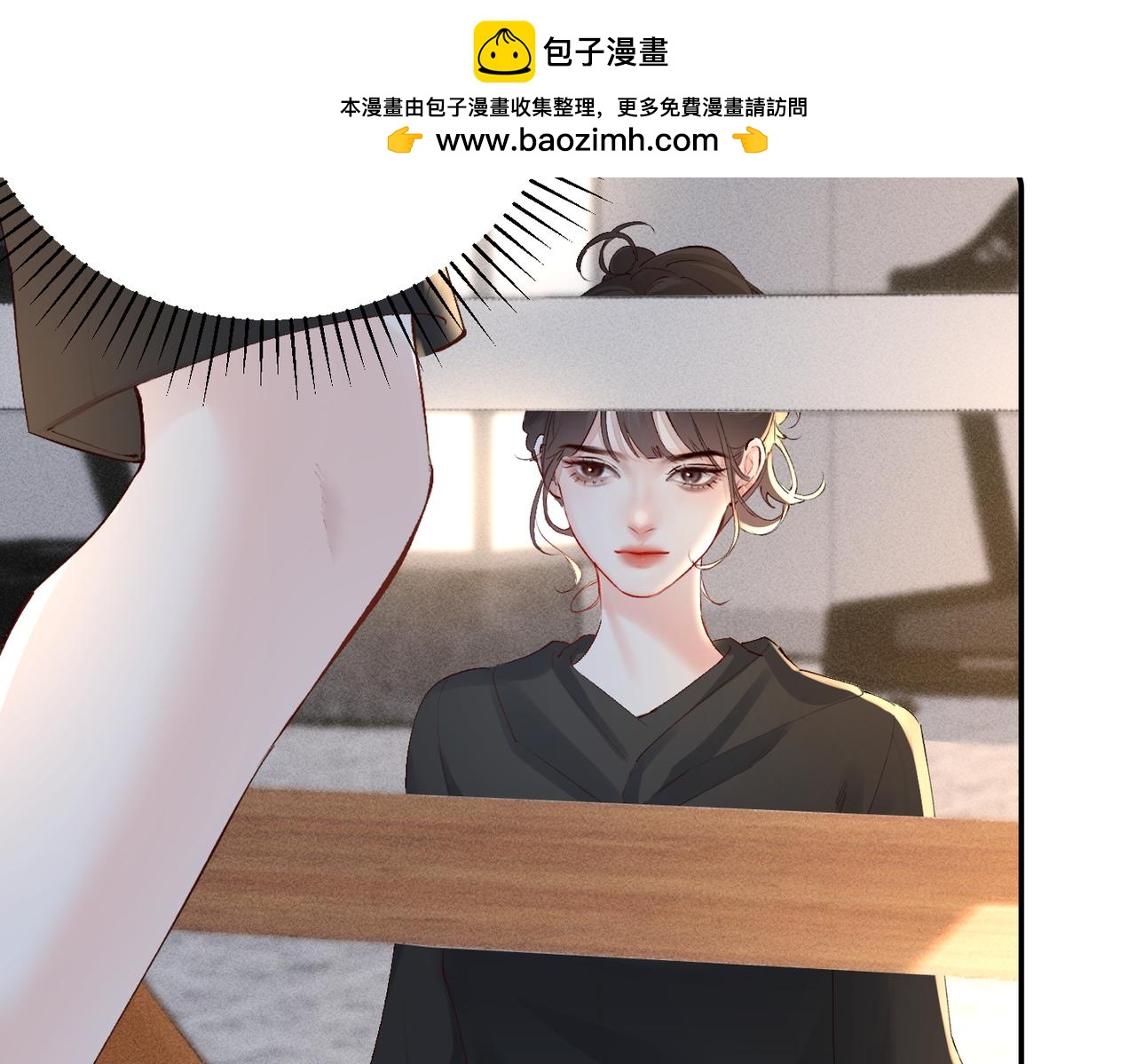 第27话 担心她(1/3)-第27话