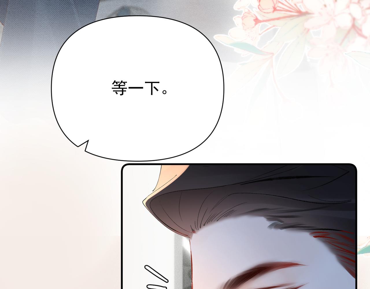 第27话 担心她(1/3)-第27话