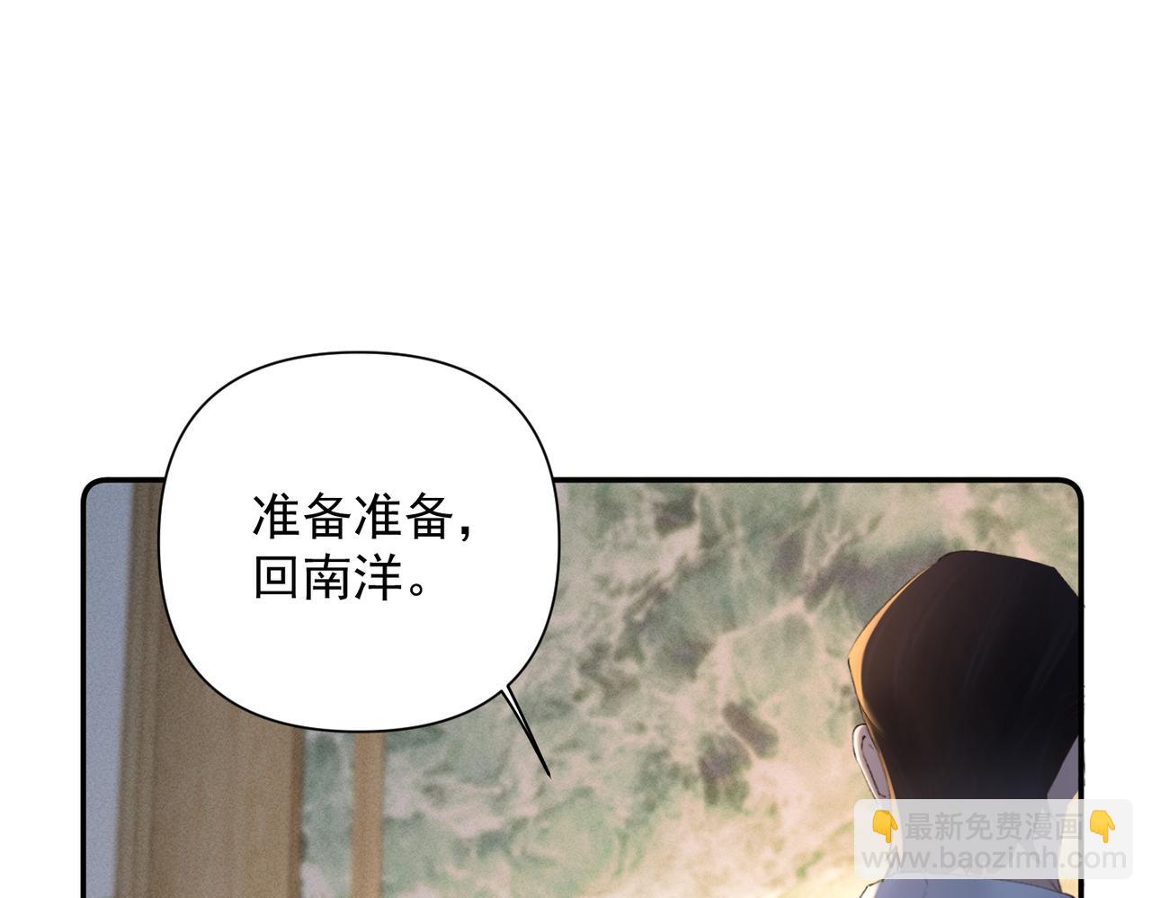 第27话 担心她(1/3)-第27话